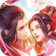 逍遥仙侣最新版