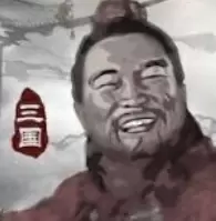 三国重开模拟器