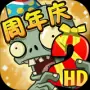 植物大战僵尸之战略版