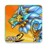 机甲斗兽场2中文版