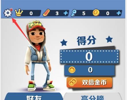 地铁跑酷兑换码武汉版2022永久有效