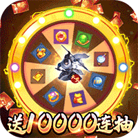 攻守兼备变态版