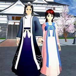 樱花校园男生女生结婚版