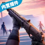 黑暗时代丧尸求生内置菜单