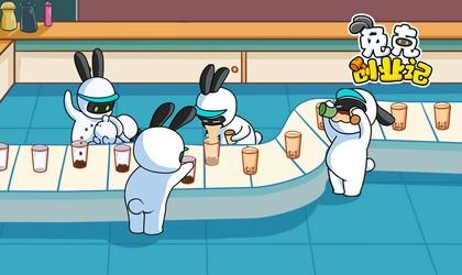 兔克创业记所有版本大全