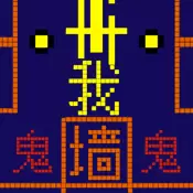 躺平发育冒险吃金豆BT版