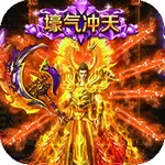 热血霸业高爆版手游