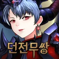 无双勇士地下城杀手游戏