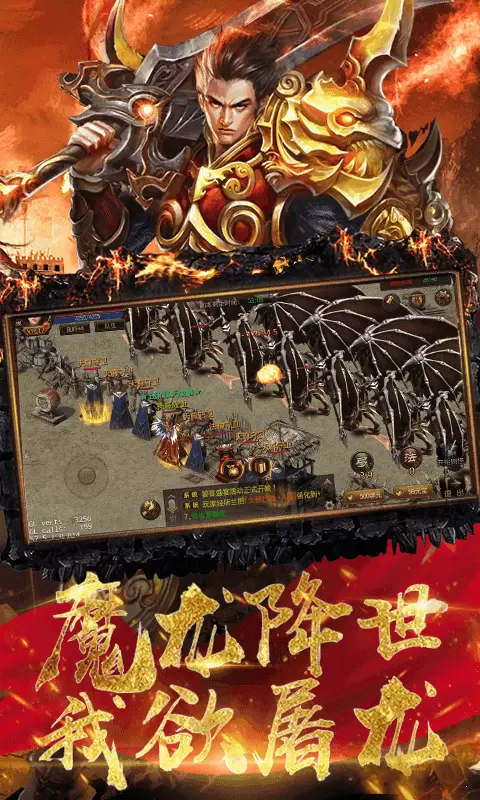 王者纷争图3