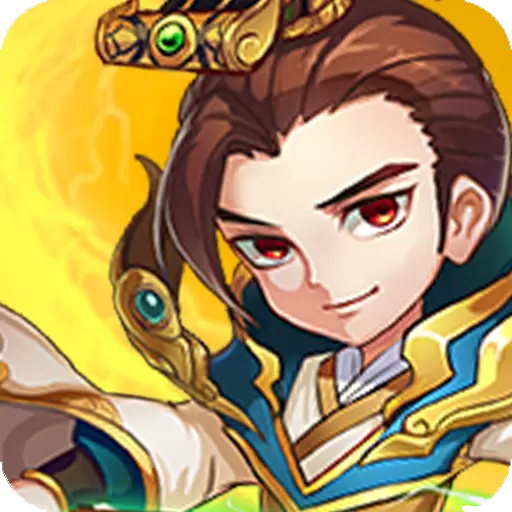 三国之雷霆蜀汉招降表