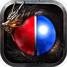 复古传奇热血传说单职业