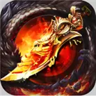 传奇巅峰单职业