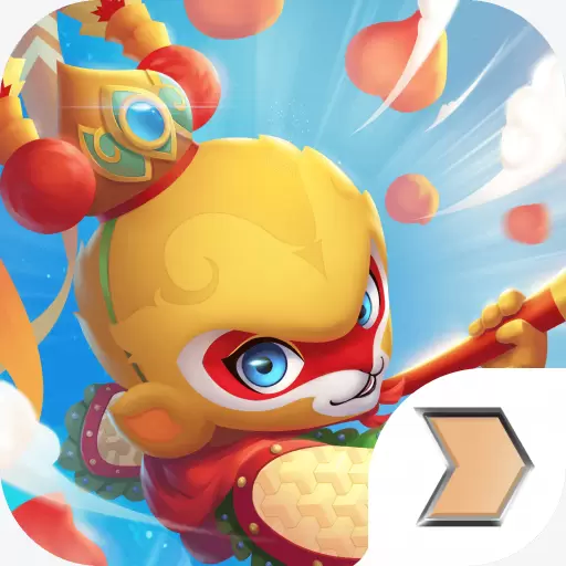 闹闹天宫最新版