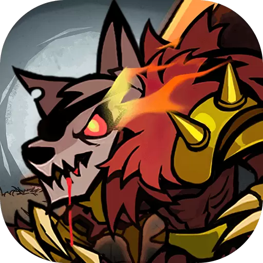 狼人纪元最新正版