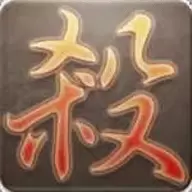 太阳神三国杀2022手游安卓版