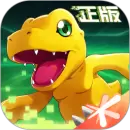 数码宝贝新世纪最新版