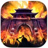 傲天铁血皇城手机版