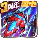 王牌机战红包版赚金游戏