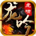 龙吟虎啸打米传奇版