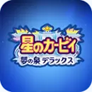星之卡比梦之泉最新版