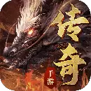 王者之路最新版