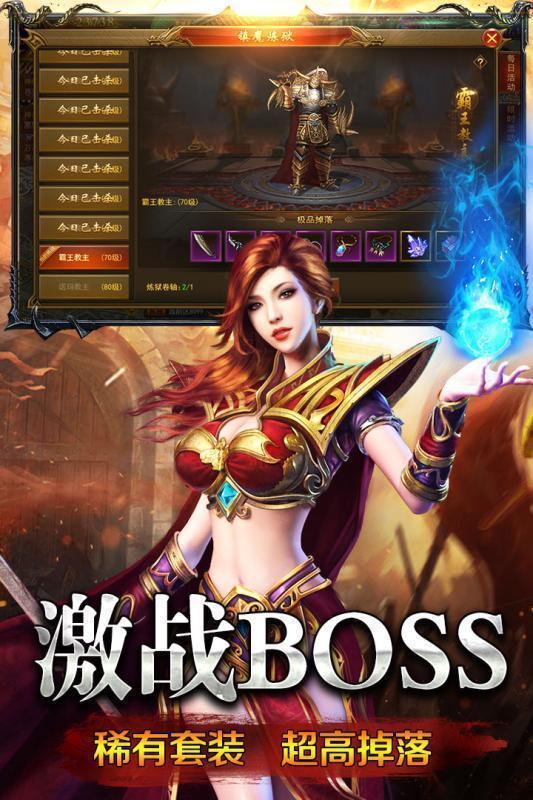 赤月龙城只复古打金传奇图1