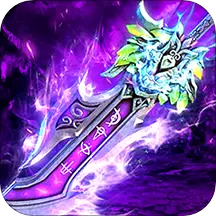 沙城决战赚米版