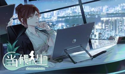 当代人生游戏合集