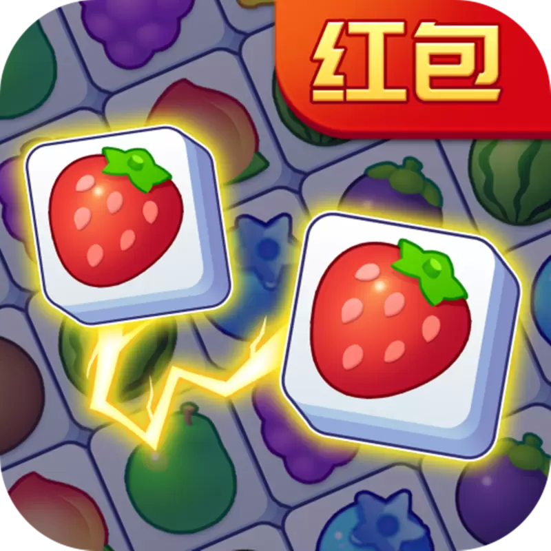 连连看达人红包版