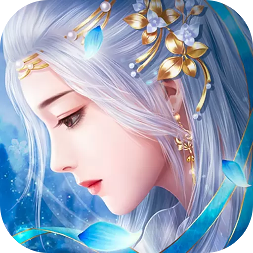 青云传仙途服红包版