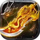 幻辰火龙传奇手游