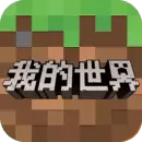 我的世界3d枪械模组手机版