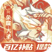 荣耀崛起正版最新版