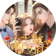 压力大就想当海王橙光修改版2022