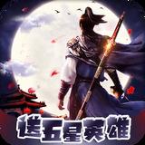 斗破神(送v送充值)手游