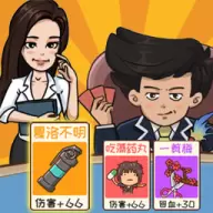 夺回秋雅(免广告)修改版