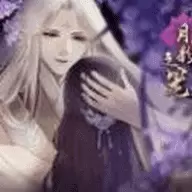 月影之笼完结修改版2022