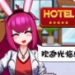 酒店经理人最新版