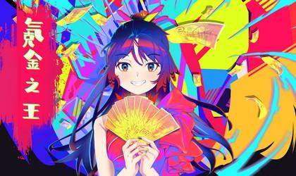 氪金之王