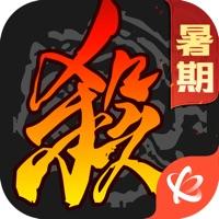 三国杀修改版(全神将)