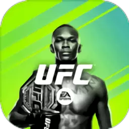 ufc2修改版