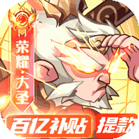 荣耀崛起2022正版手机版