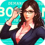 总裁与秘书手游