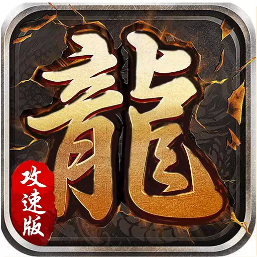 热血武道会手游正版