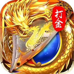 泰坦之旅传奇版完整版纯净版