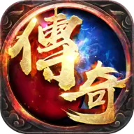 传奇正版遮天斩