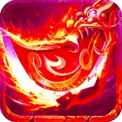 超变传奇三端互通手游