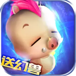 魔域归来老版本