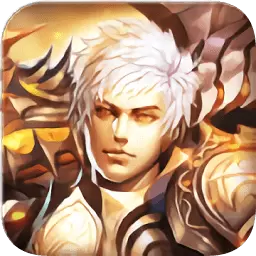 魔域回归手游正版