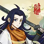 修仙也疯狂最新修改版